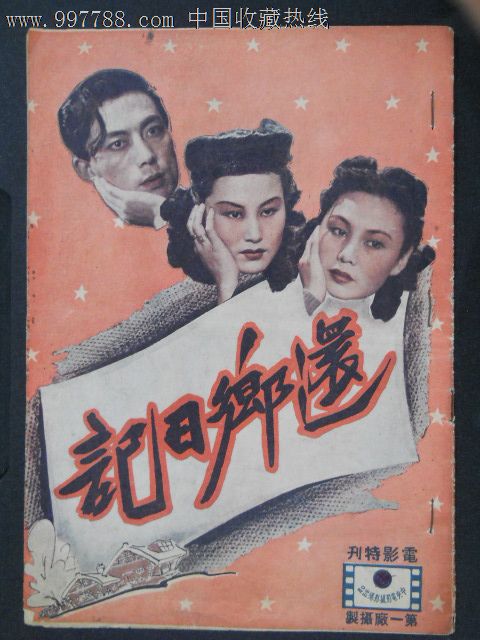 圣詹姆斯医学院Designdegreecertificate